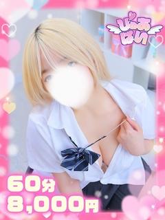 ゆうS級美女業界未経験娘