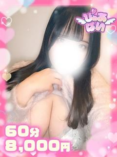 みお清楚系×ピュア女子×爆乳