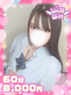 ゆの愛嬌抜群×イチャ×敏感体質