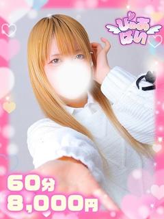 はつね【素人】完全未経験×変態