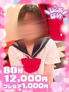 もな×圧倒的可愛さ×リアル彼女