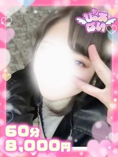 るな〇距離感×M×愛嬌抜群