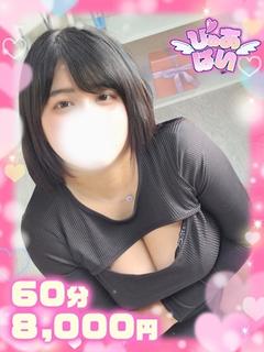 りりか敏感ハーフっ娘