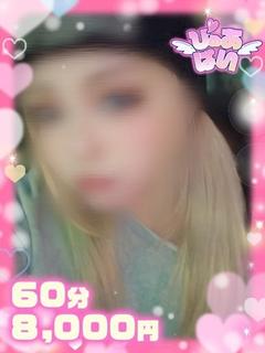 かれん超絶敏感の神乳