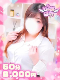 すみれ♡癒し系大学生♡