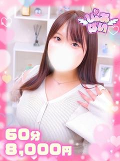 なこ×正統派美形×笑顔最高