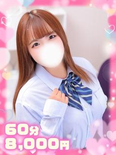 るな未経験合法癒し系ロリ