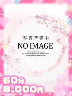 いつき濃厚密着超変態OL