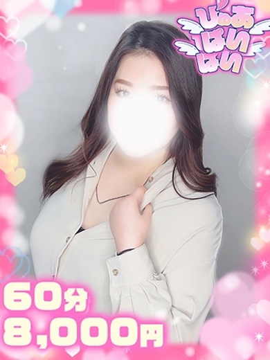 りあ【AF】可能ドエロ美人嬢