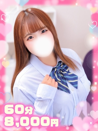 るな未経験合法癒し系ロリ