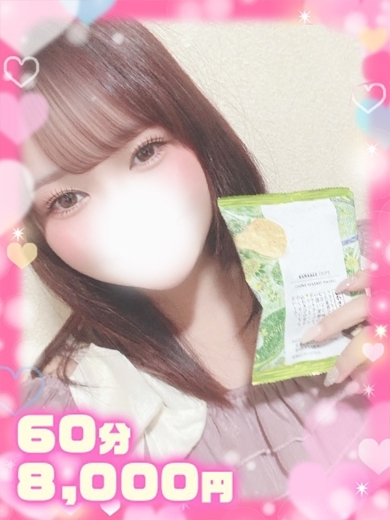 ひたぎIカップのパイパン痴女