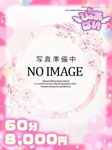 ななせ完璧スタイル超絶美女