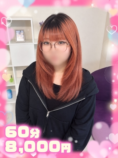 うらん業界未経験の甘えん坊