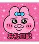 60分本指 22さん♡