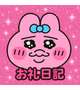 100分指名Sくん♡