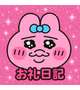 60分延長40分指名Mさん♡