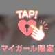 ちょっとえっちな写真🔞💕