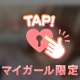 楽しみだね〜！