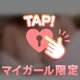 もう、、イッちゃう