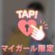 【お礼】ゆっくりサワサワ😊