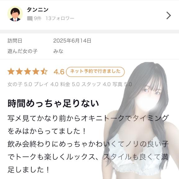 写メ日記サムネイル
