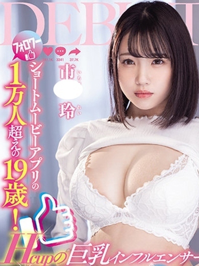 成田レッドダイヤ 안마(데리버리) ICHI