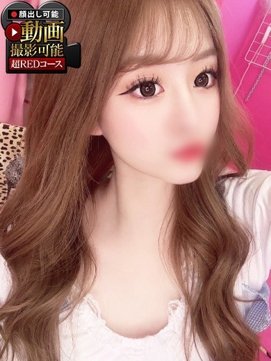 成田レッドダイヤ 上门服务 MARIN