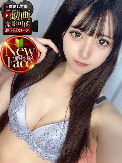   RIYU