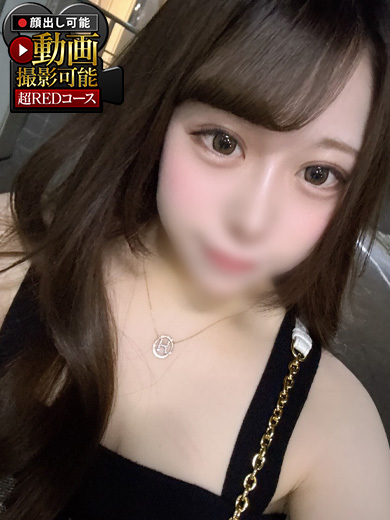 成田レッドダイヤ 안마(데리버리) HARUNA