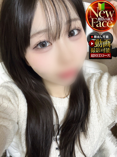 成田レッドダイヤ 上門服務 RENA