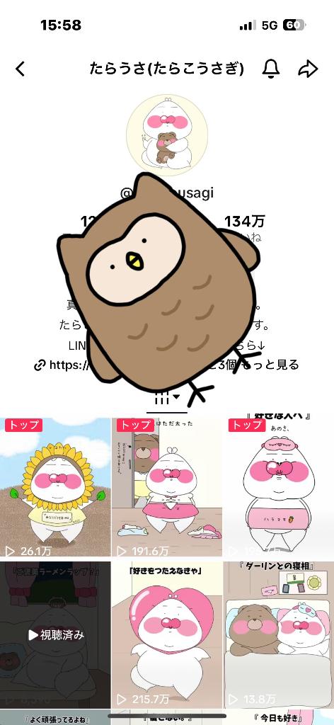 写メ日記サムネイル