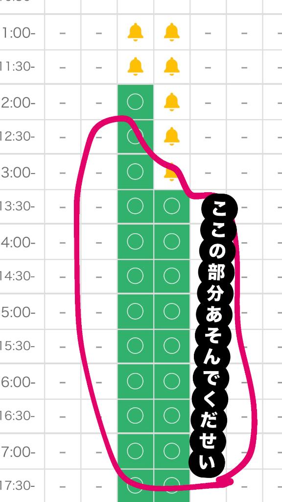 写メ日記サムネイル