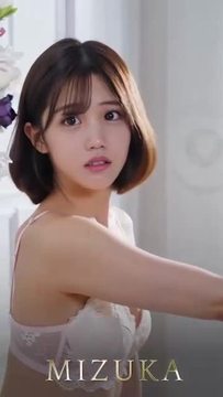 MIZUKA