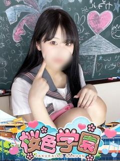 ふみ