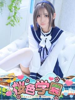 うら