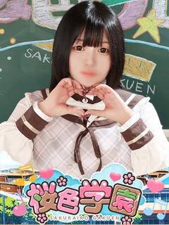 おこめ
