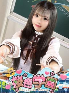 みや