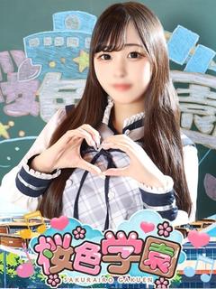 もね