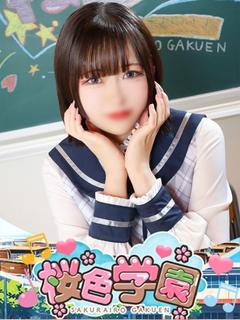 りせ