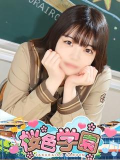すずか