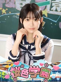 うた
