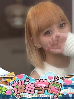 しの