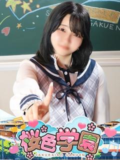 ゆら