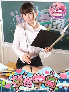 ほのか