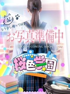 さく