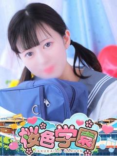 みに