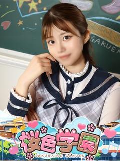 りお