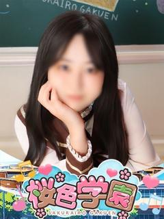 まな