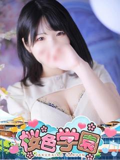 ゆん
