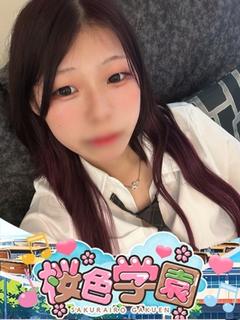 桜色学園 泡泡浴 MOE